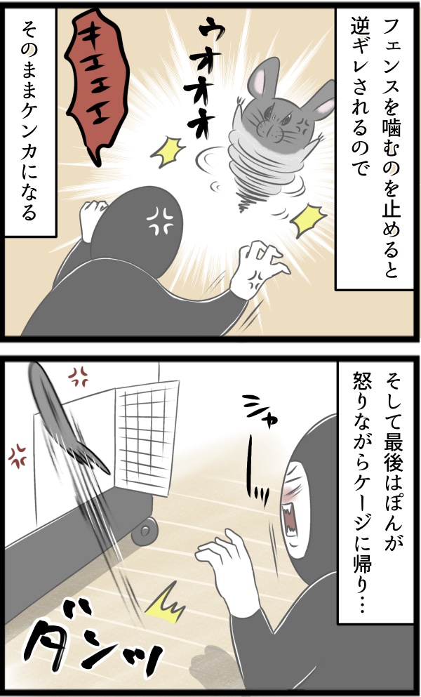 C7790D75-6C3C-4DB1-A38A-375622A9DAF1