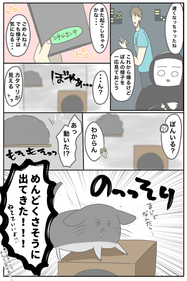 219F9E2A-E5D1-4580-BC5C-E5D5092CA6B9