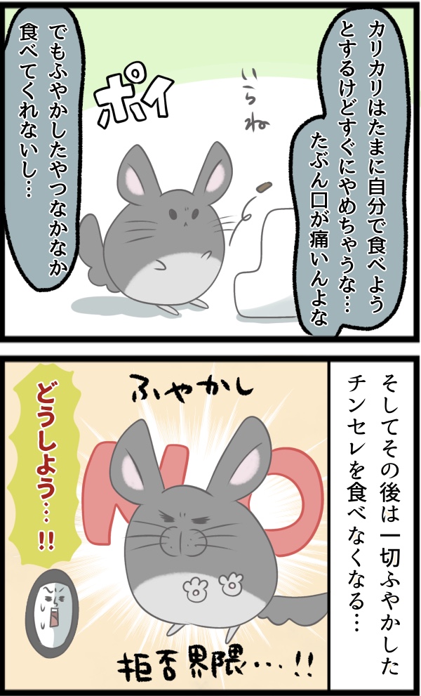 C98FE30E-6AA0-45E3-BC3E-14C61AC05006