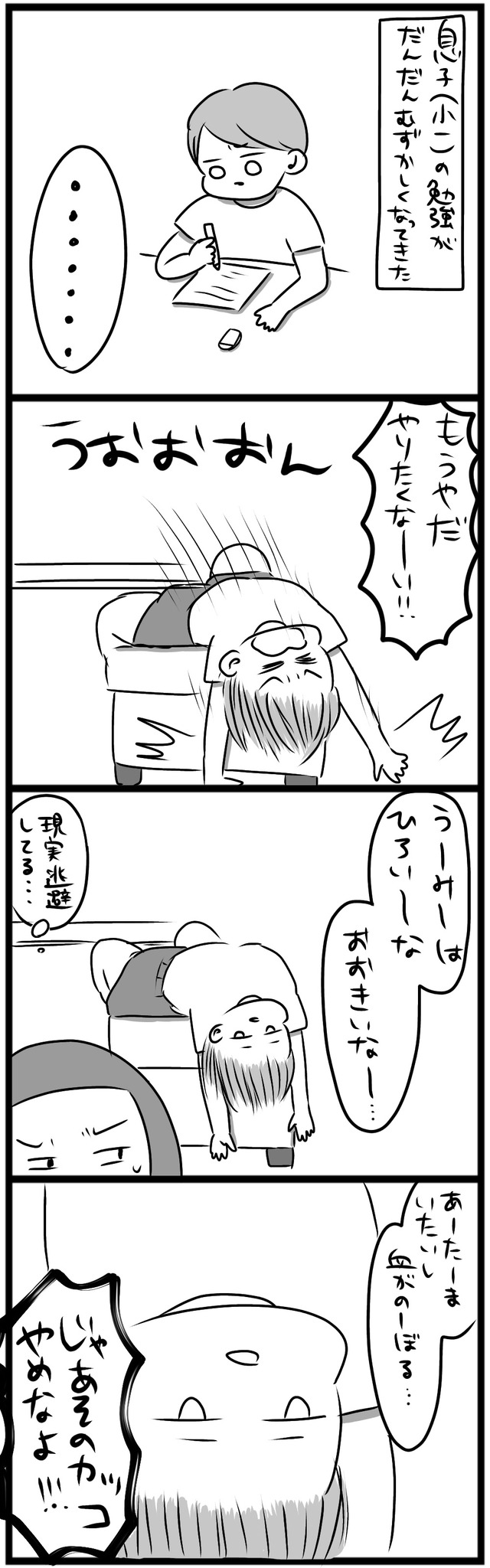 66345A2B-E64B-428A-8BA2-22B8A7EA3327