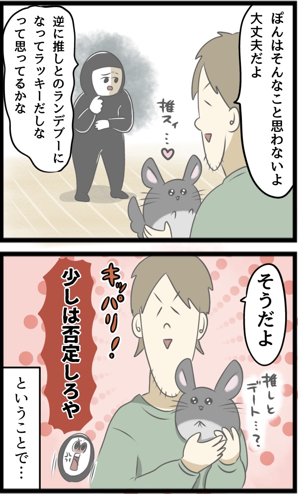 254077E5-85D5-4F46-B1F6-ACB29597F077