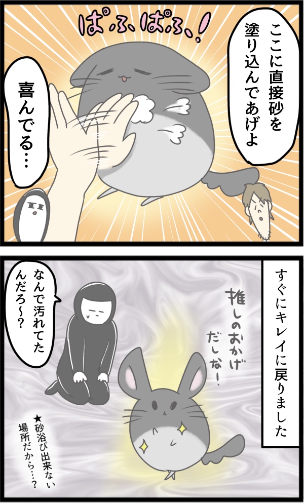 032112AA-693C-4C72-894C-90341DACEA3C