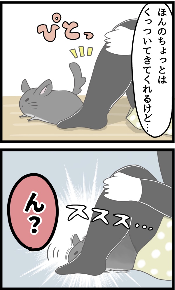 28BE7D35-14FA-4877-B972-49EDACCFB97C