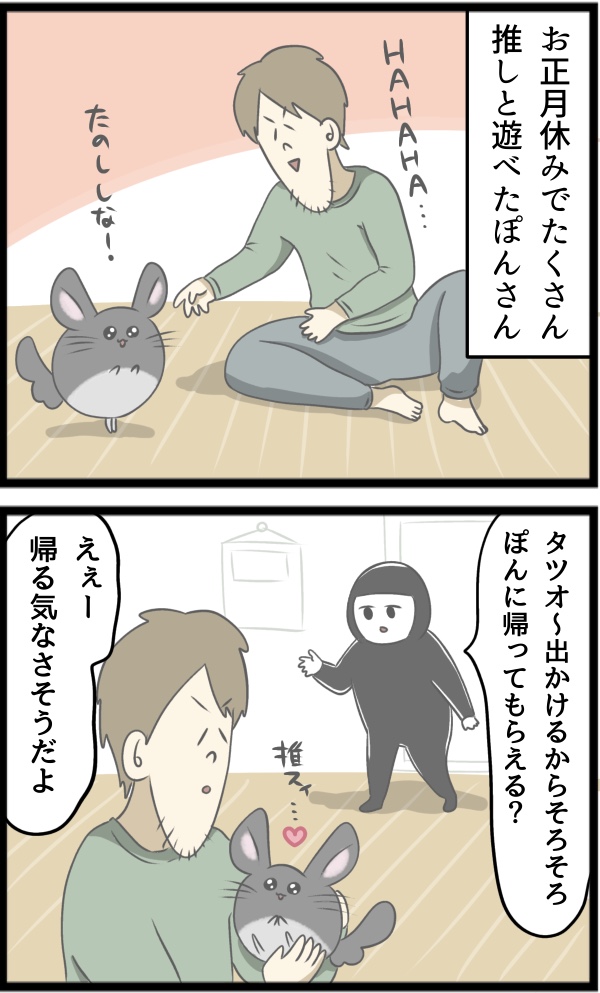 41BC2611-143D-4EE6-9493-522A48A40414