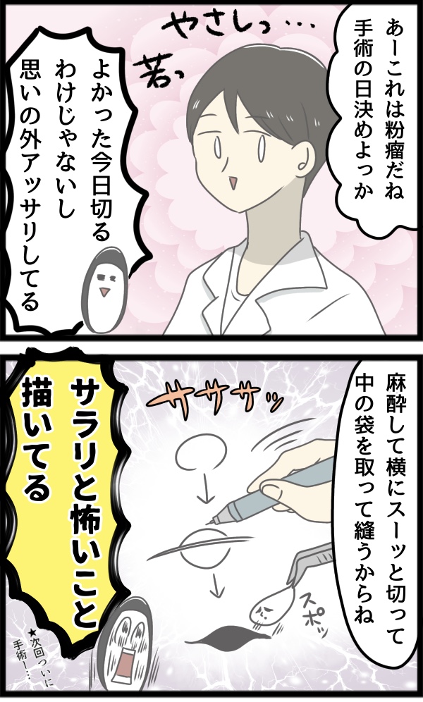 86D7DEC1-F977-4E95-BD4F-B5DE6E502743