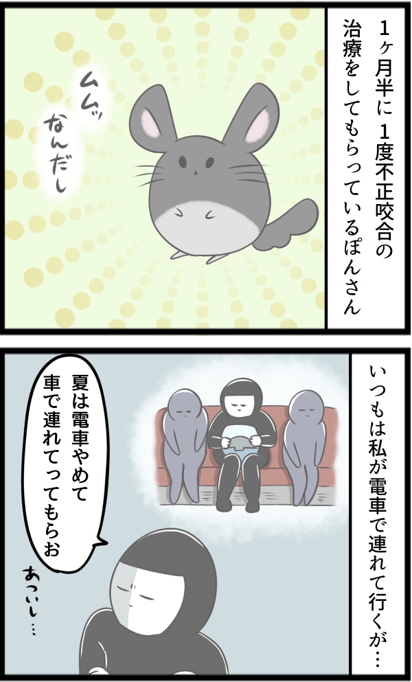 778FE666-9AF3-4BFB-A642-B06C2464BA6E