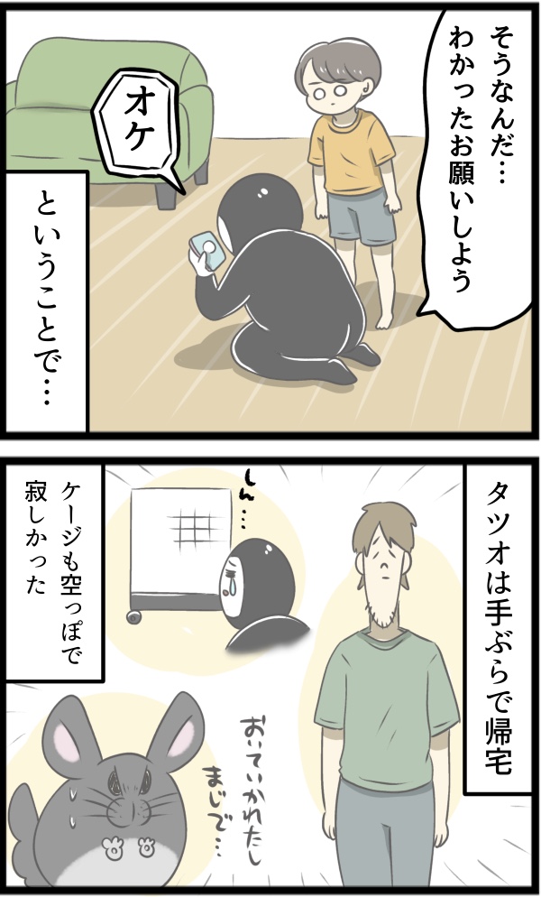 AD28AF53-9A18-4F60-BD81-73274FDBFDA7