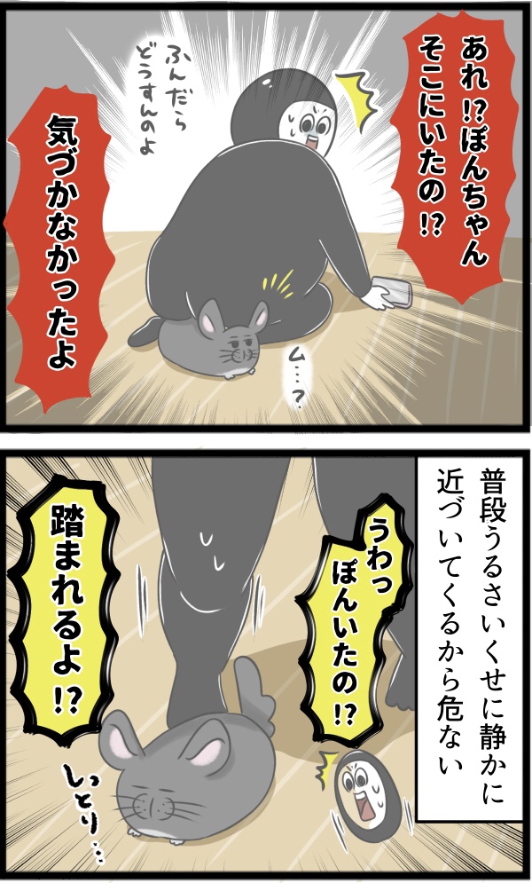 439C6B7A-3DEB-494C-B622-38B8FE19DF6B