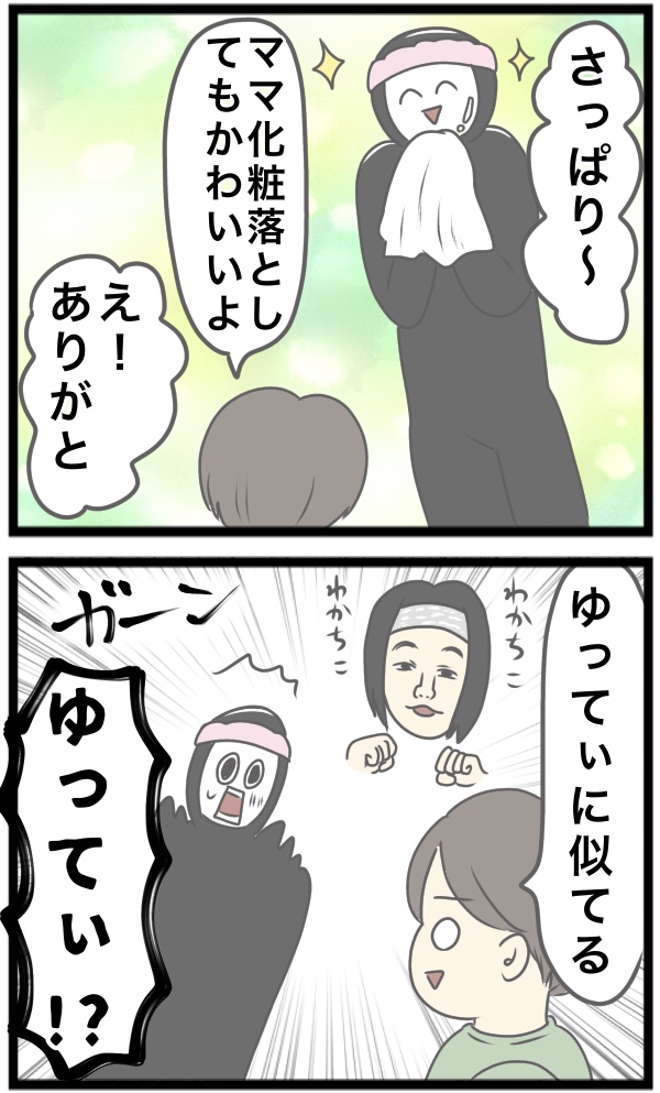 F67583DD-5678-4481-873E-A4C37B4E6AA6