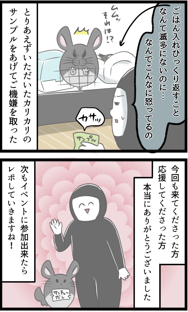 4D8A1BAF-C5FE-4558-8843-E61CA9D8A679