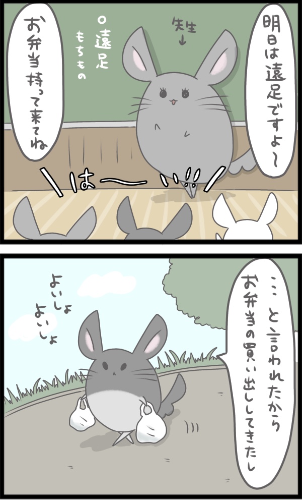 C45C1F5A-4BF4-4393-9BF2-19CCD6C70E4E