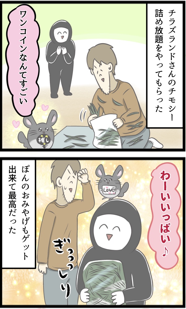 6F40C245-A5A9-4109-8B8B-EBDE6EC85AB1