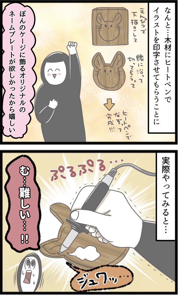 75011F02-26B6-4A77-9CB4-3E2BDA5412E6
