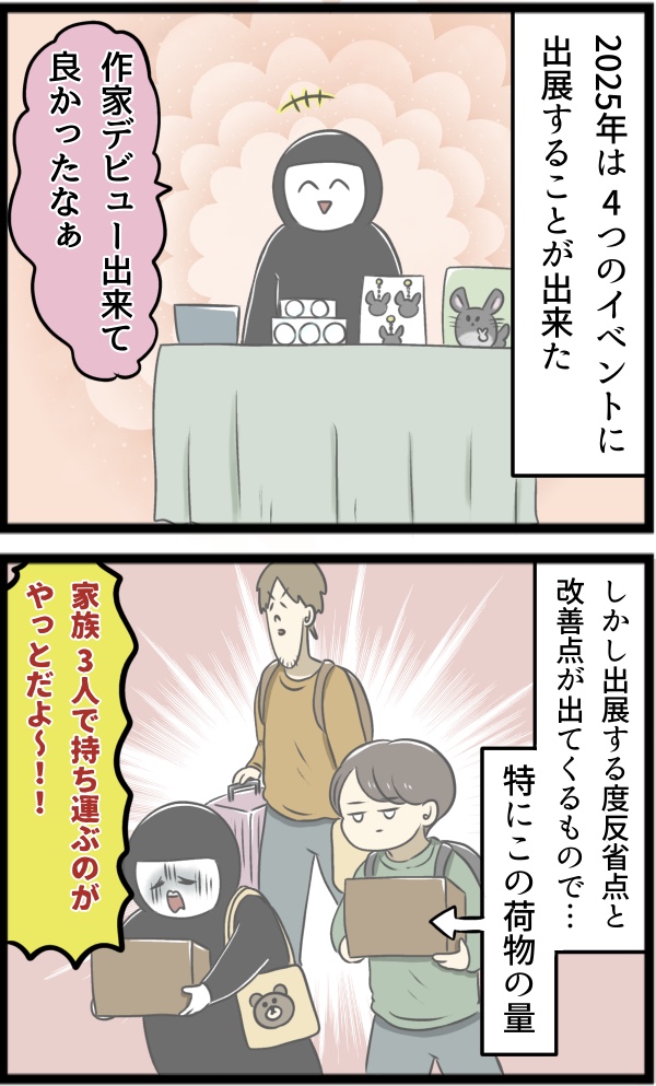 43827608-A36D-42D7-A8A9-190566E8349D