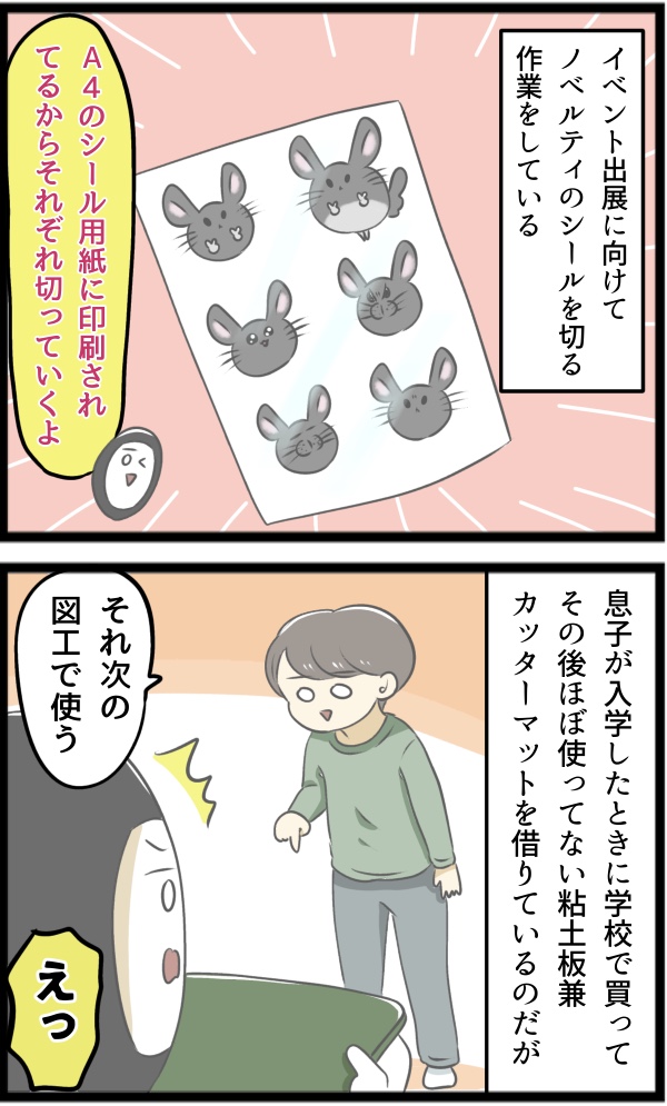 B129C021-553A-467B-8959-F6479D78FC3C