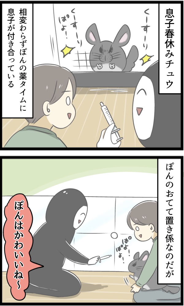 172F4F79-CCF5-411F-80AF-C7A9DF49B565