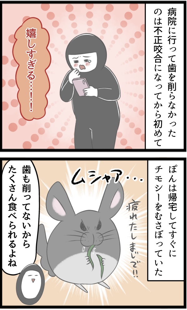 6FB06F26-5D6D-4061-A972-641CF137BD73