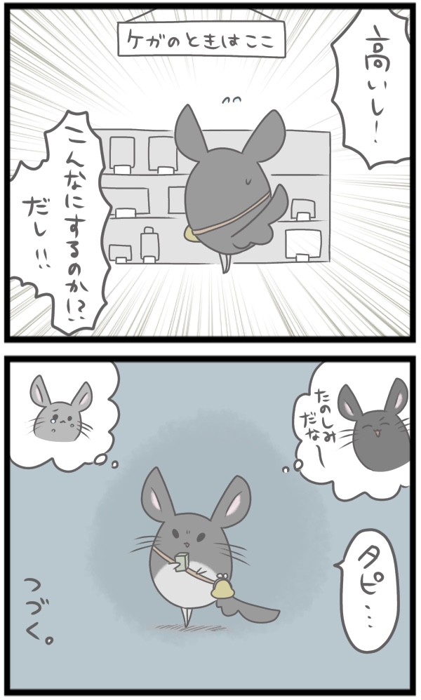 3B86A48A-3286-4F11-93B8-55D90E4F2D67