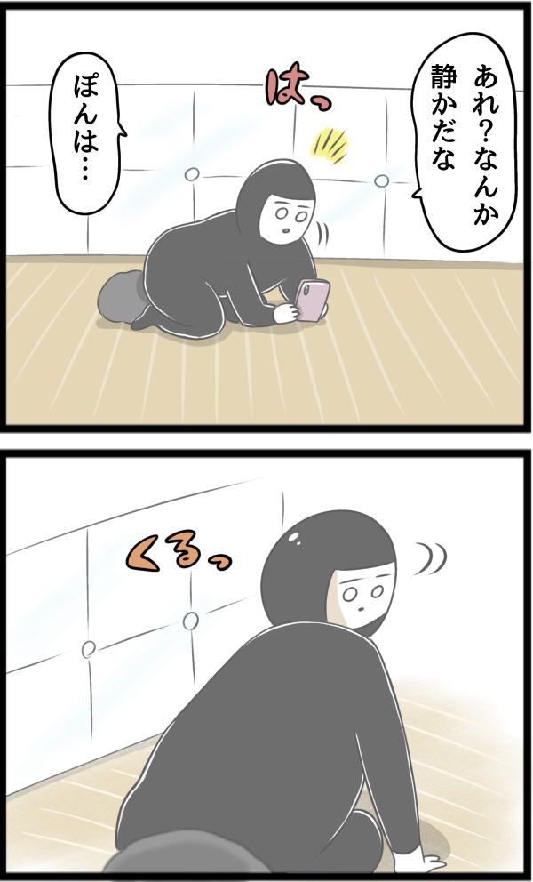 6C4DB4D6-DB7C-46B9-A817-A00B56B48044