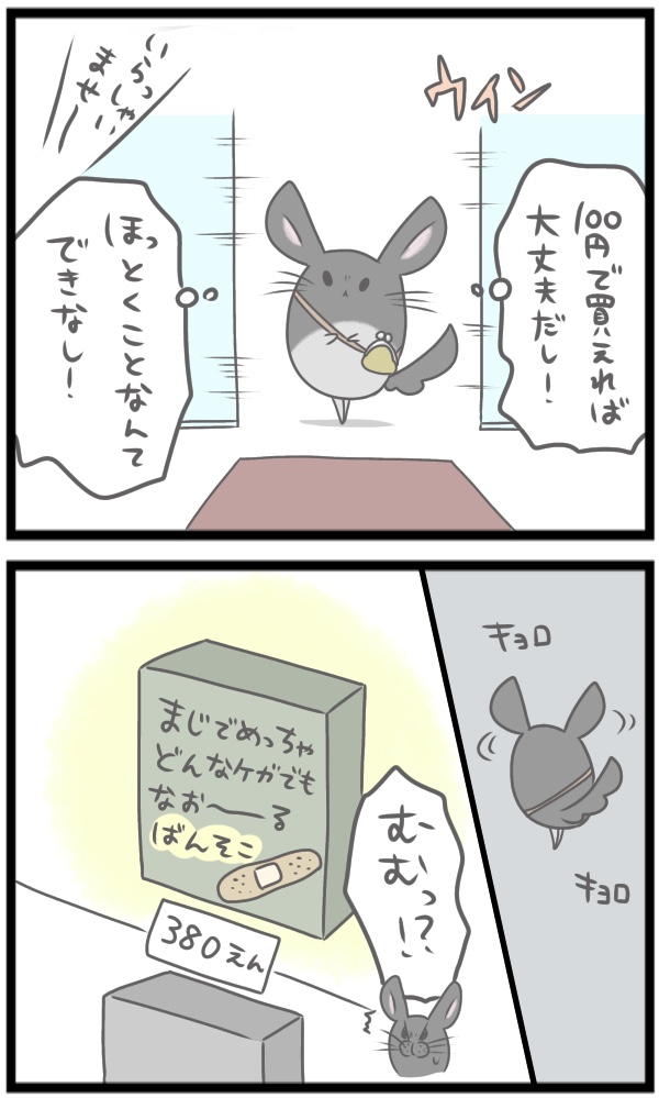 831155D9-4BE4-4544-8CB7-5AE095DD7FAF