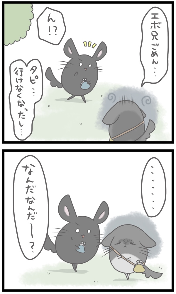 B43D1BEA-946D-4A85-842C-D2A86316895F