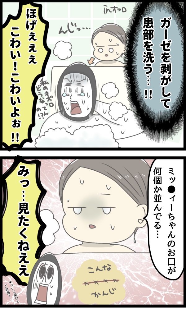 7A33804C-5B05-4D86-8452-B2B918E4AFE5