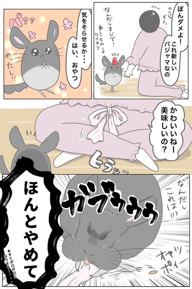 81B3A4C8-2369-4057-BF46-0C5728042277