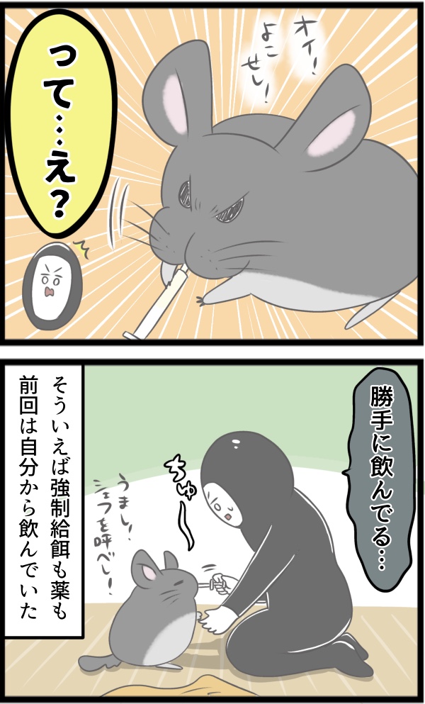 1DC35E17-38BE-43FE-9F13-817AB4AC1870