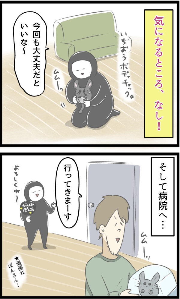 6051BD3A-F8D1-4BBF-B3CC-C8361BC82D6D