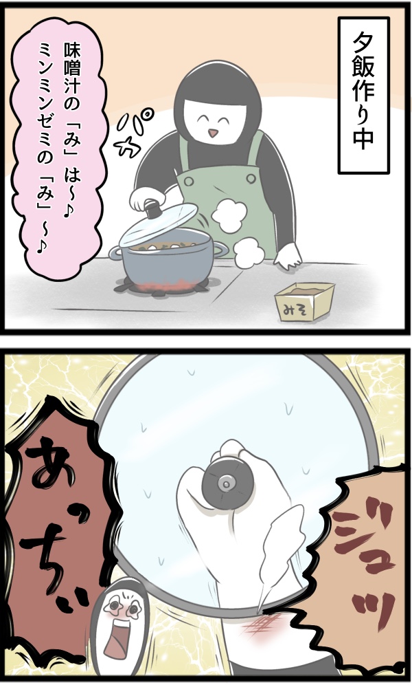 8C1017AD-1643-4E09-A30C-E4E0DF808F44