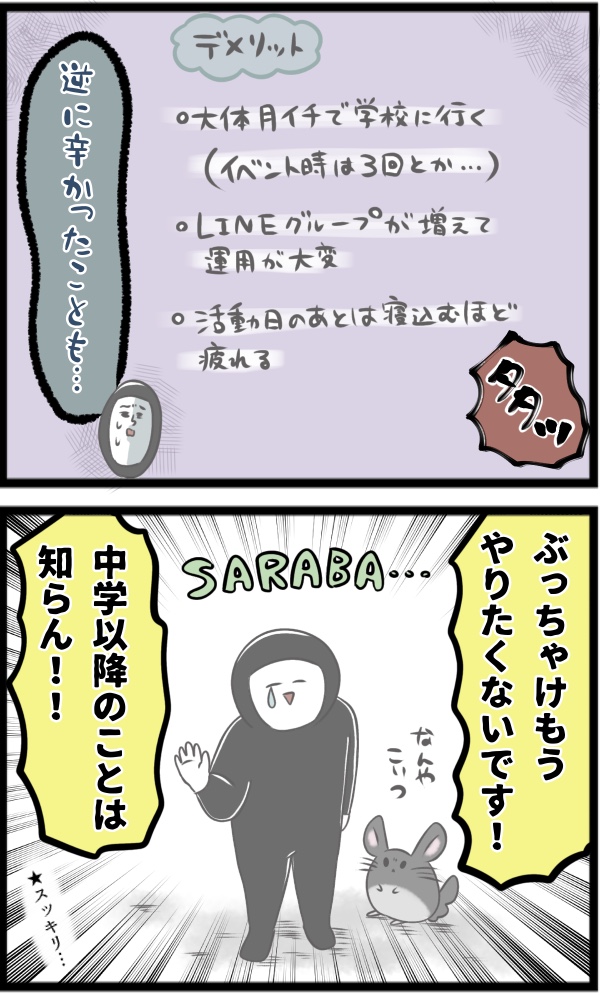 25898E60-9D1E-48CF-BD04-FEE1A439DD8B