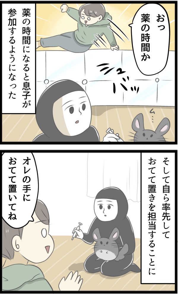 4DE7A249-A280-4A0A-B3E2-F285A6B2F187