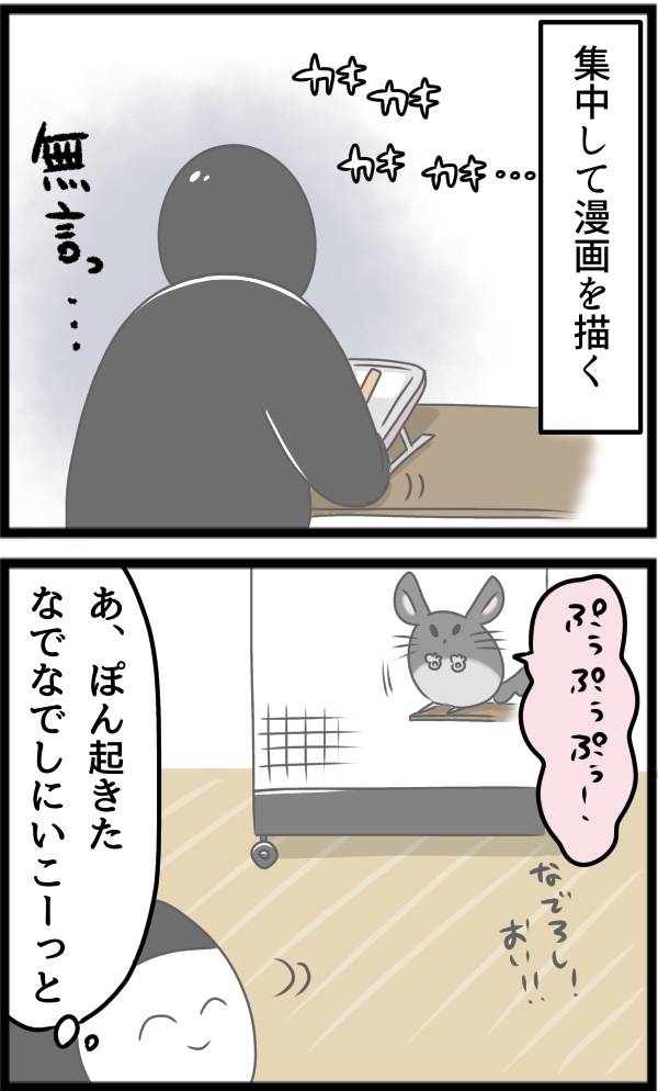 F21C2445-E347-4B91-BFE5-3E58FA790B11