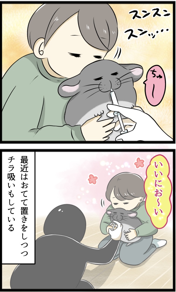 FEA144EC-7A13-46B0-9A7F-498B834DC6E4