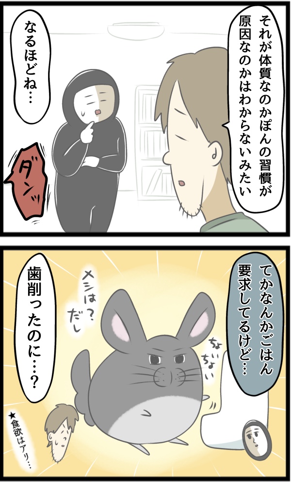 AB4FB0EA-DC79-49CC-9E90-35678469ED1B