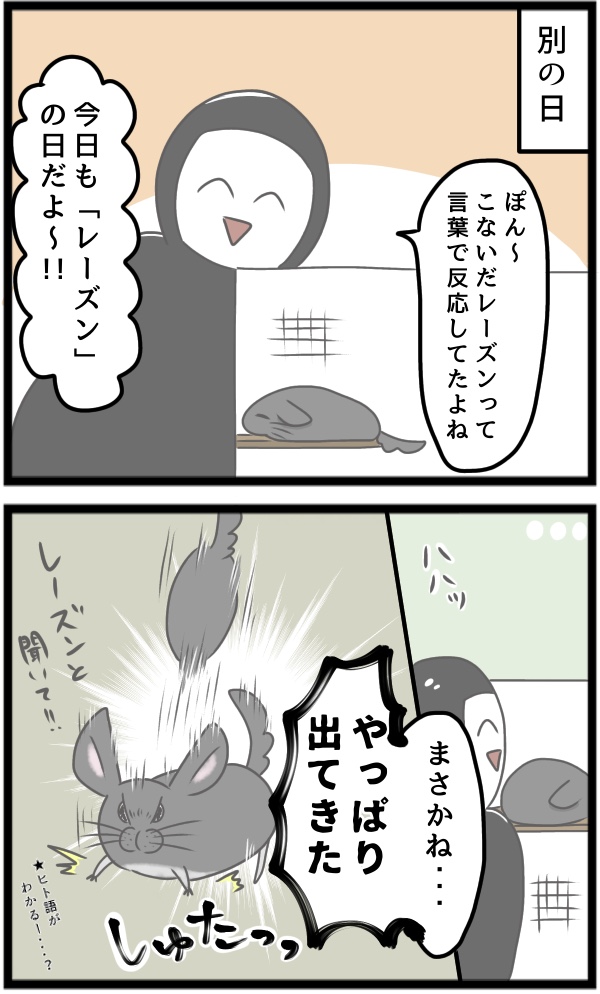 DB70069D-29DD-42B1-8C1C-FF78854E6DB8