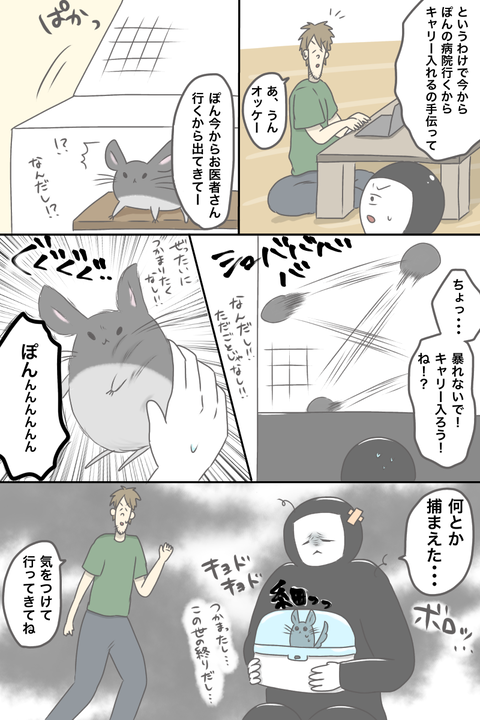 DD82F349-ED9A-4AB5-BBBD-4B5777C4BC39