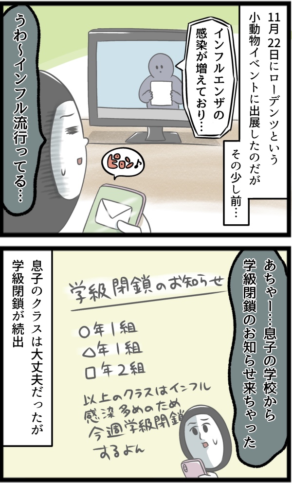 B3AC0D56-D7DE-447D-8289-555B8B488A3C