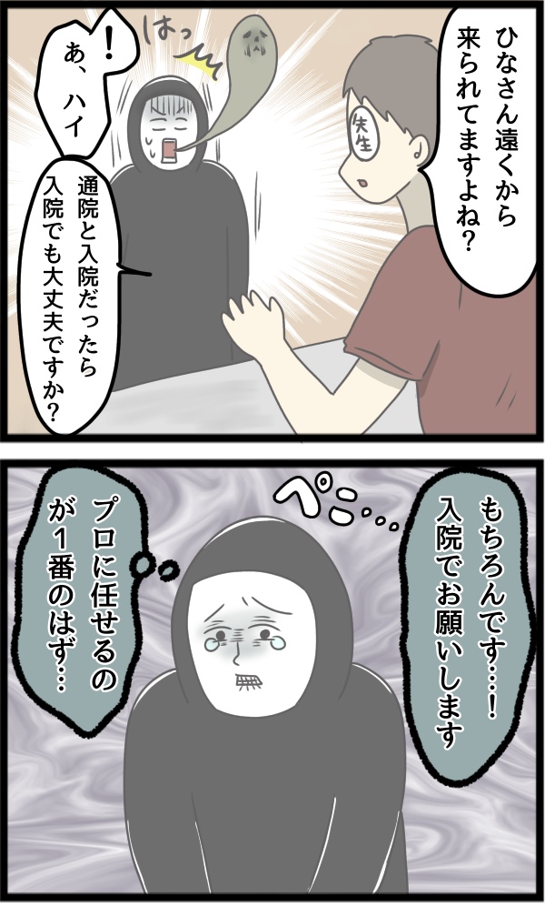 D91BC490-4359-4A08-828E-3A2E8A43275E