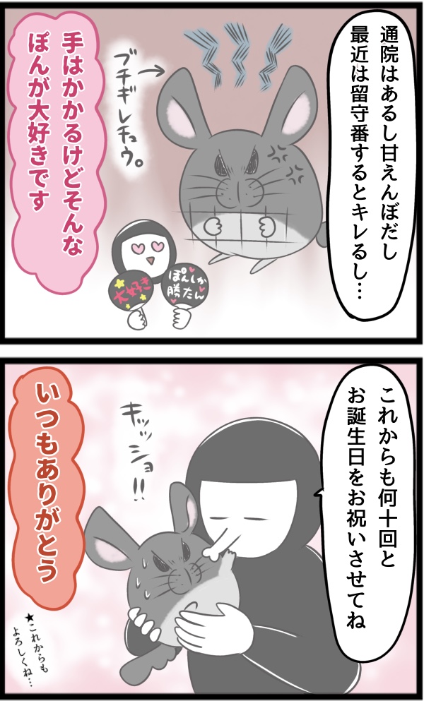 F197AB22-A7E0-4510-BB6B-AD059EB913A5