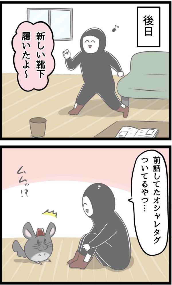 C3079B3D-CA2F-4044-805B-869AC9A89644