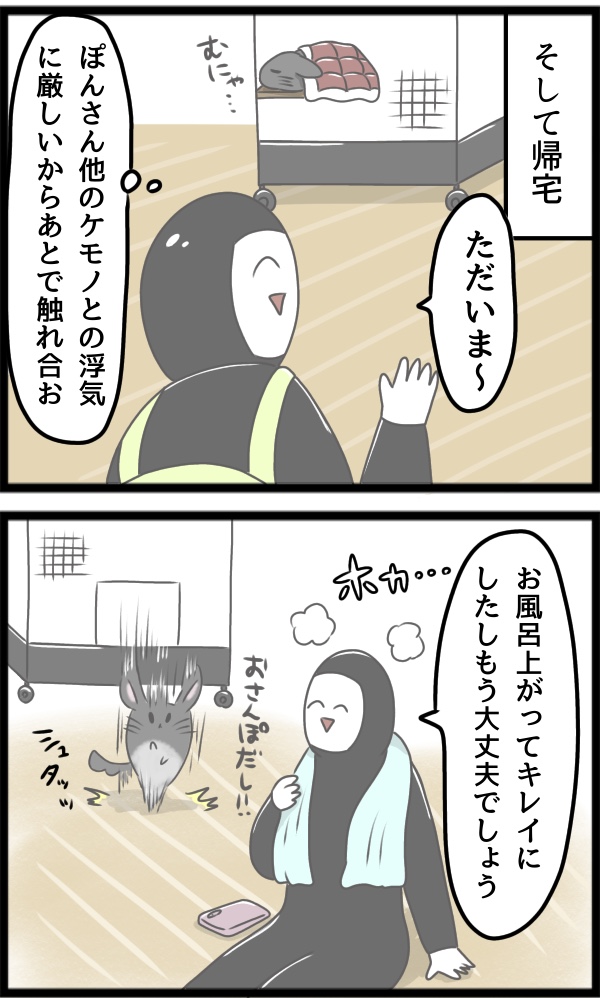 D6388E5F-81DB-4F79-AE16-E2CDF9F9156A