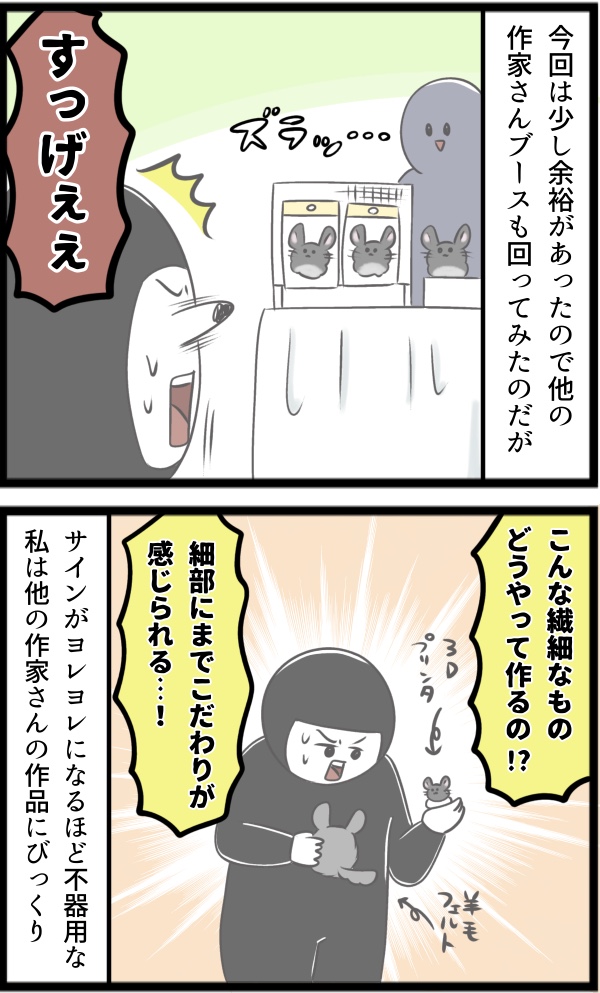 2F2B7E54-292C-41E8-8FE9-2A21179BA68A