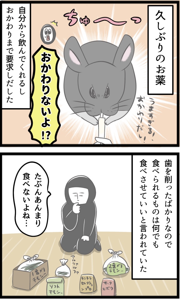 CA271686-5E2C-4A56-A6A7-19C28B27DD44