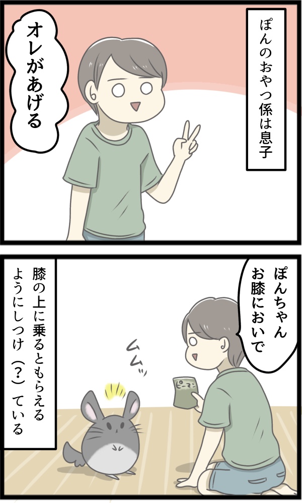 8E8845F6-C2E8-43B5-A26B-EF469B44D08C