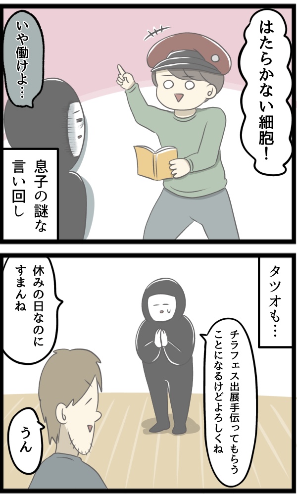 890529B6-FD66-4919-BE80-E5E2104A7104