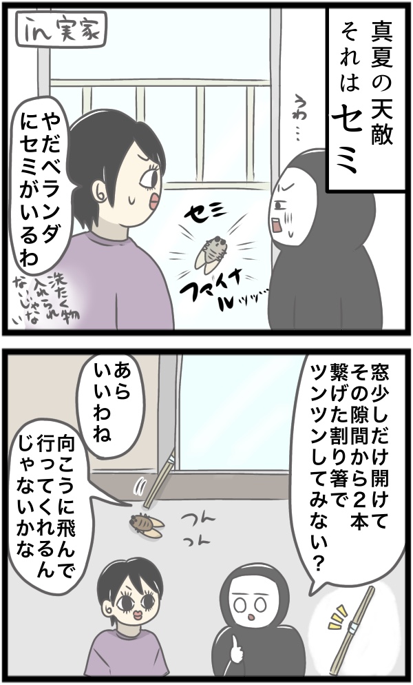 57B0CE95-334E-414F-961F-C03B77EE59CD