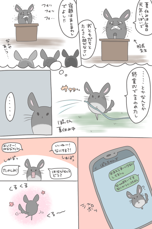 AA3A73BE-52D1-4840-A6B0-522BE5B7792B