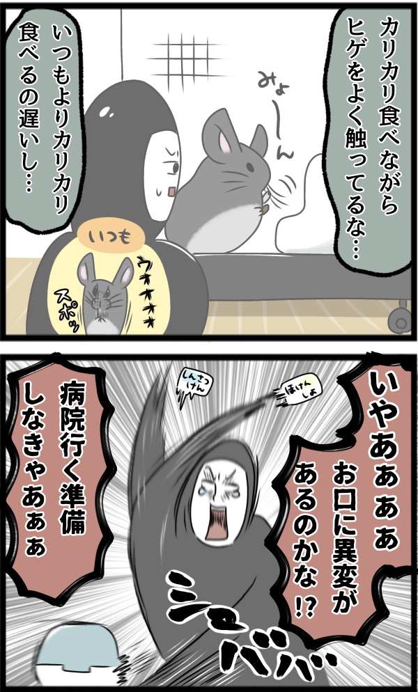 965AE22E-222D-42F7-823C-9F6C4E4D36B3