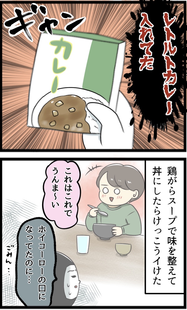 6540CCCF-9BBE-49B8-9D11-CBC316915808